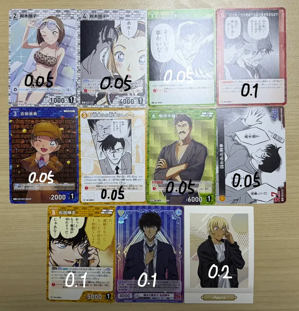 thumbnail-2